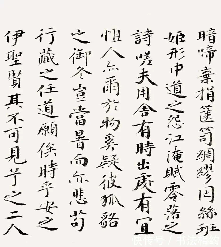 小楷!太意外!邵岩早期的小楷,不仅用颜楷笔意书写,而且功力相当深厚