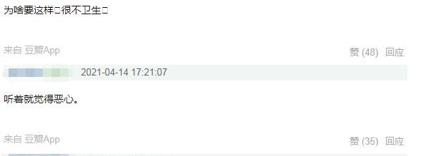 余景天 青3选手营业用力过猛两人吹同一个气球,打情骂俏引争议