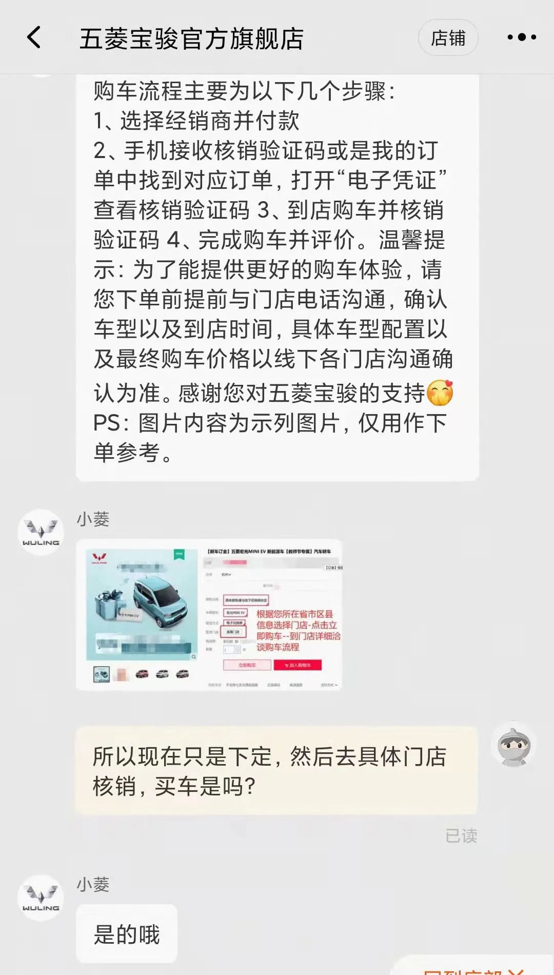 双十一|汽车圈的双十一，为何热不起来？