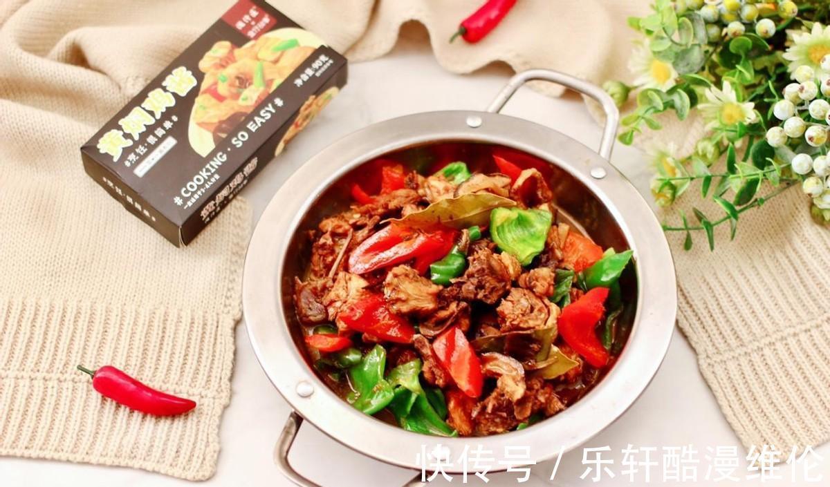 鸡腿肉|好吃到原地爆炸的黄焖鸡架,简单易学,用来下酒最合适