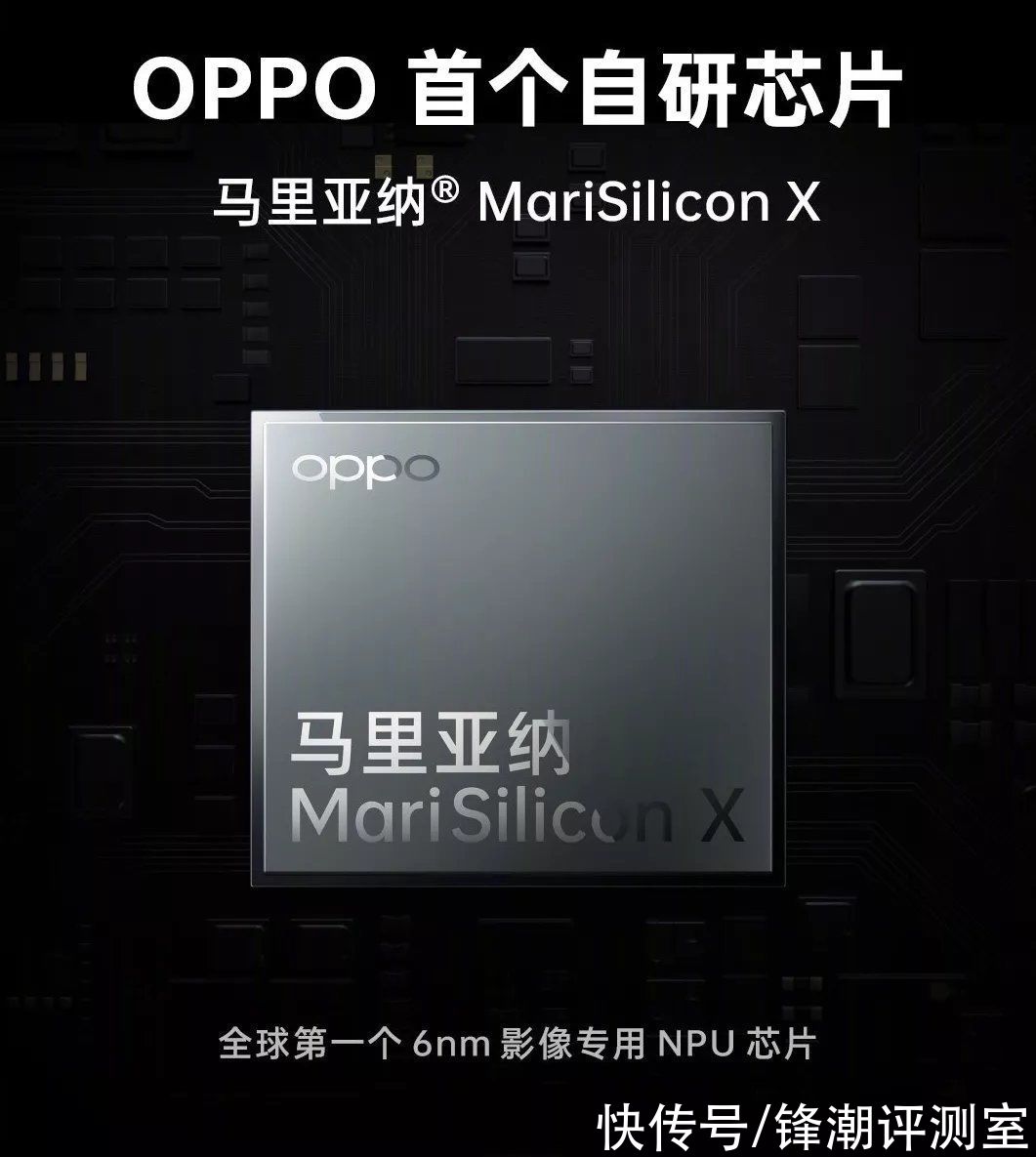 oppo|盘点2022年几个值得关注的国产手机自研芯片