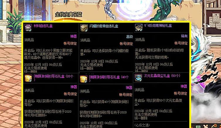 没人稀罕|DNF：11月“每日签到”爆料，罚站70天就送个头饰？spk逼退玩家