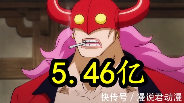 玛利亚|海贼王:飞五胞全员赏金公开,最高5.46亿,最低2.9亿