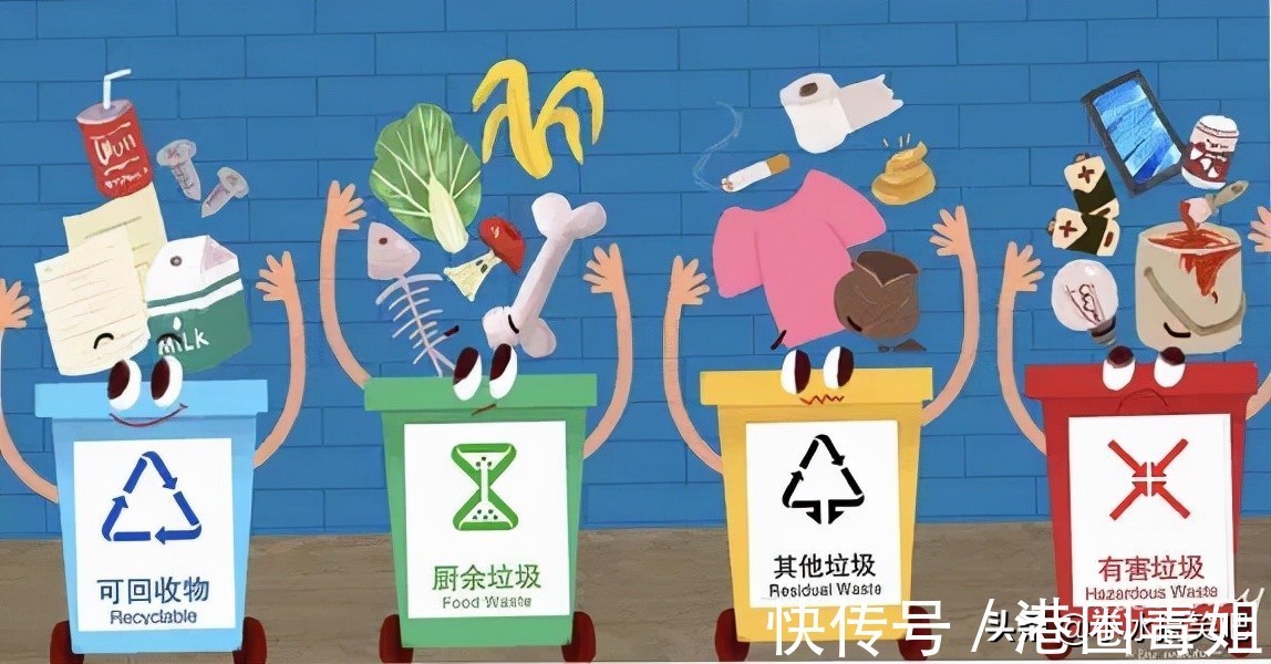 |第544期不温不火的笑话三则-垃圾