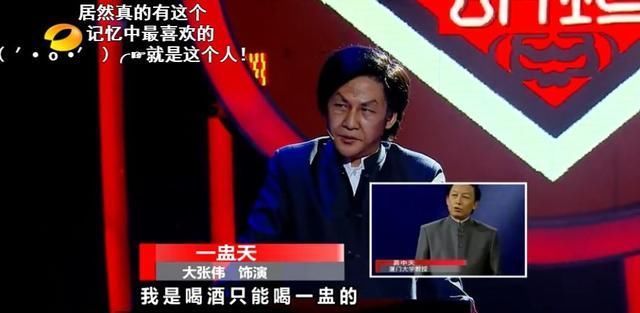 停播6年的国产综艺，为什么至今仍是所有人的快乐源泉