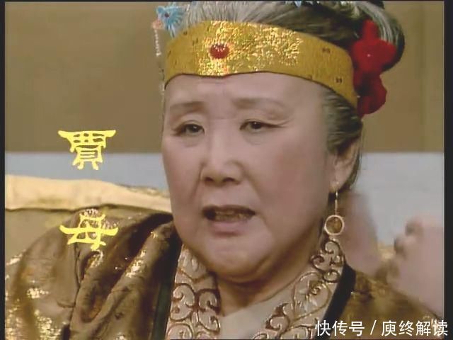 贾母那么有钱，对刘姥姥又那么好，为何走时只送给她两件旧衣服？