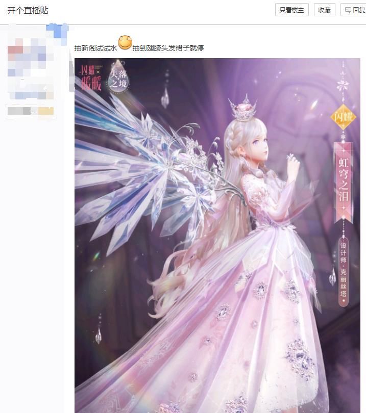 套装|闪耀暖暖：绝美套装“闪瞎眼”，玩家直呼“我可以！”