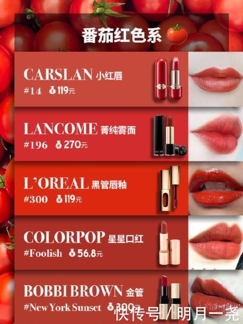 口红|过年了送你36支口红,个个“神仙色”,天天都是小仙女