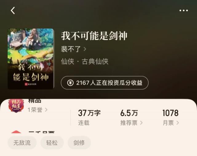 “八本2020超级新的新小说”一本到位柳下挥,和女神土豪大神