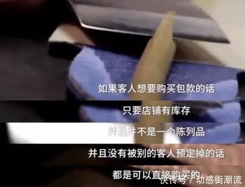 包神日记丨关于爱马仕“配货”,你了解多少