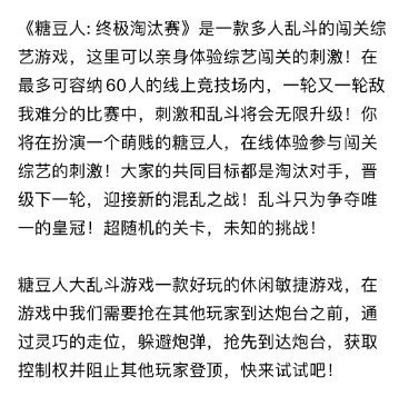 山寨|太丢人了火遍全球的Steam沙雕游戏，又被中国做成山寨手游了