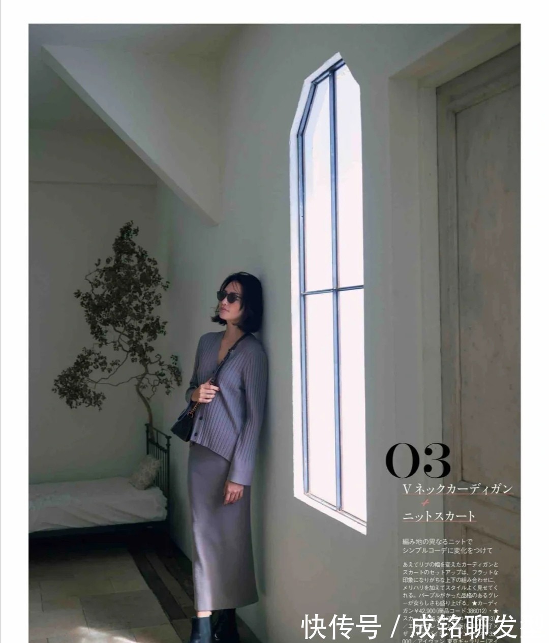 女人|冬季穿半身裙更好看!四五十岁的女人学会这几种搭配,优雅又减龄