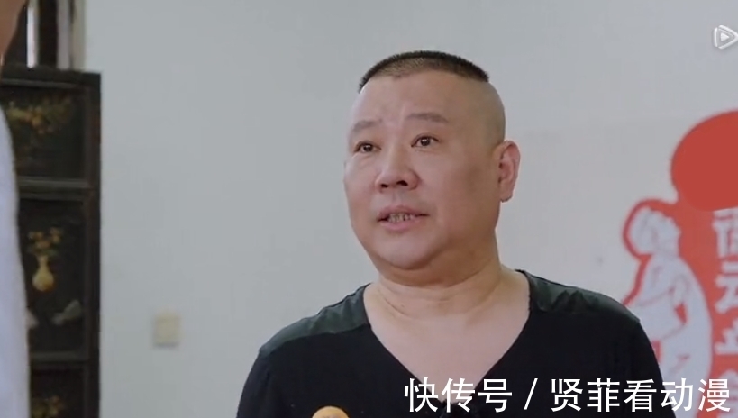 德云团综|德云团综衍生类节目被下架，网友纷纷鼓掌庆祝，让你平台还这样