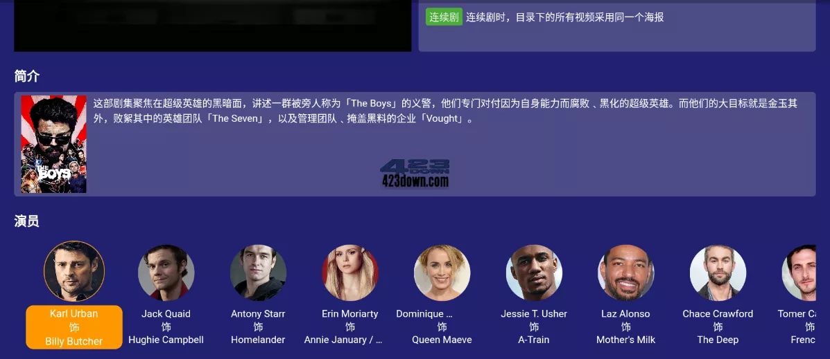 阿里云盘TV v1.1.4 第三方阿里云盘电视版app