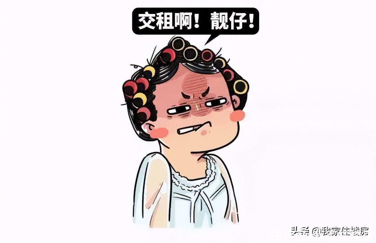 毕业生|大学毕业生租房攻略公布!央媒:这些注意事项要了解清楚