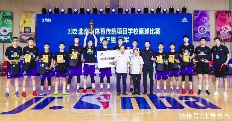 2022北京市體育傳統項目學校籃球比賽圓滿落幕