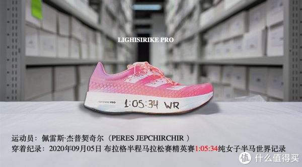boston|乘胜追击！adidas ADIZERO ADIOS PRO 2的王者归来！