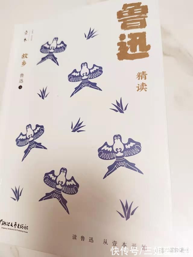 代表作品|新年的第一本书，从读鲁迅开始