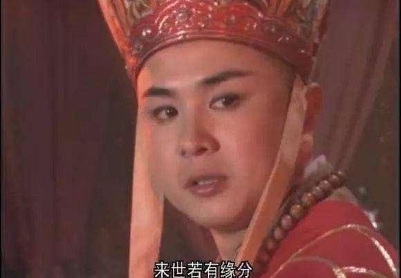 当年|唐僧当年随口6个字的台词,如今却成为情侣分手的“经典借口”!