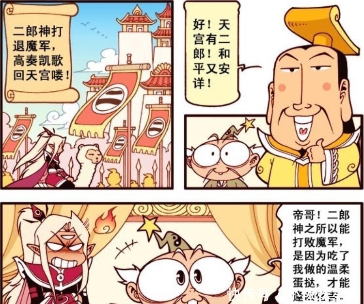 怦然心动漫画免费观看