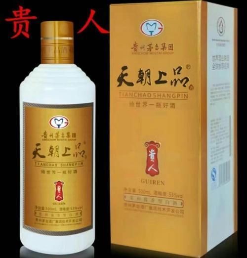  旗下品牌系|真正的茅台酒你知道多少？