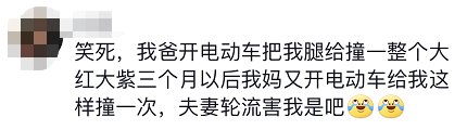 妈妈|吃妈妈做的饭食物中毒！女儿：我妈倒是一口没吃……