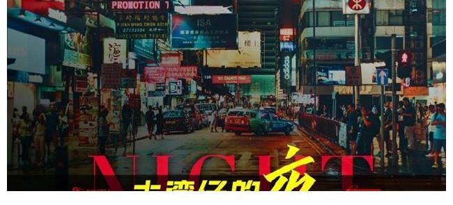 前車之鑒|芒果臺找到流量密碼，大灣區五人組團綜已安排，港普F4成前車之鑒