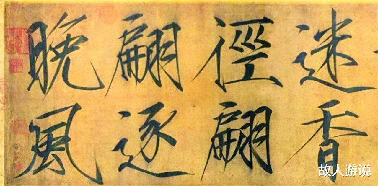 书法家#郁钧剑丑书是对中国书法的亵渎,解散中书协势在必行