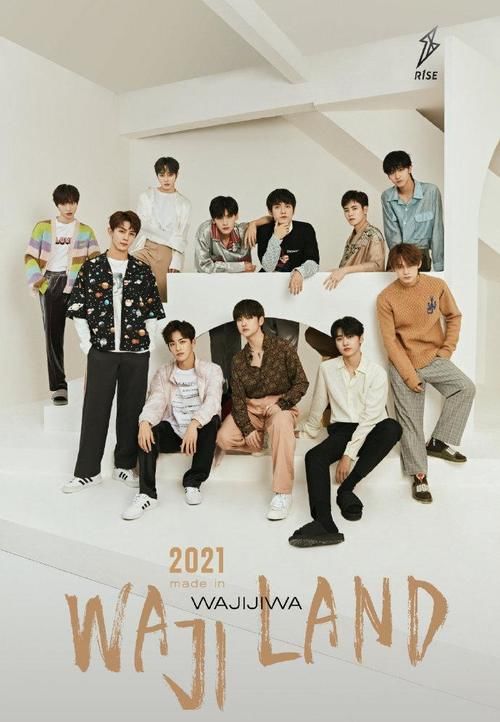 东方卫视新春潮乐会阵容出炉：R1SE全员合体成焦点，翟潇闻首合作薛之谦