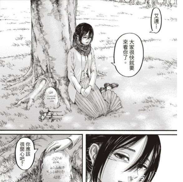 进击的巨人名言 进击的巨人名言