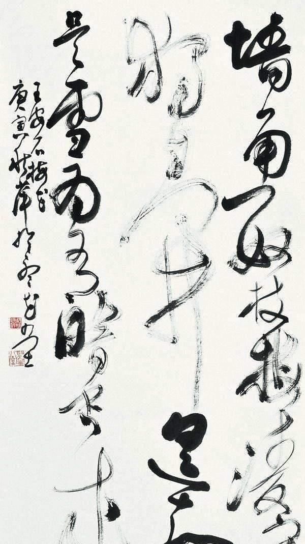  古人|怎样把古人的书法风格变成自己的？四种方法很实用