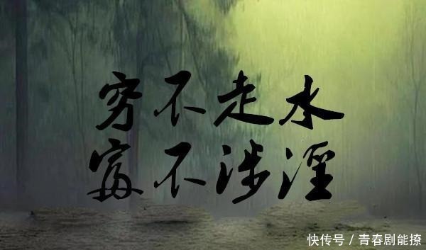 俗语“穷不走水,富不涉淫”,有没有道理来看下这2个血泪案例