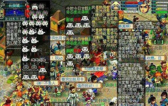 封系|梦幻西游女儿村的三飘能封法术，为什么不能控制幻魔的行动