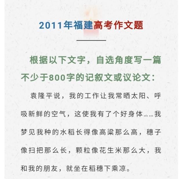 梵高|高考满分作文《像袁隆平一样》，这境界和阅读量，足够笑傲考场