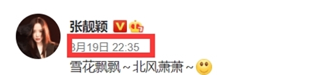 张靓颖用歌词内涵王牌，距离她免费给节目做宣传，仅仅相差四小时