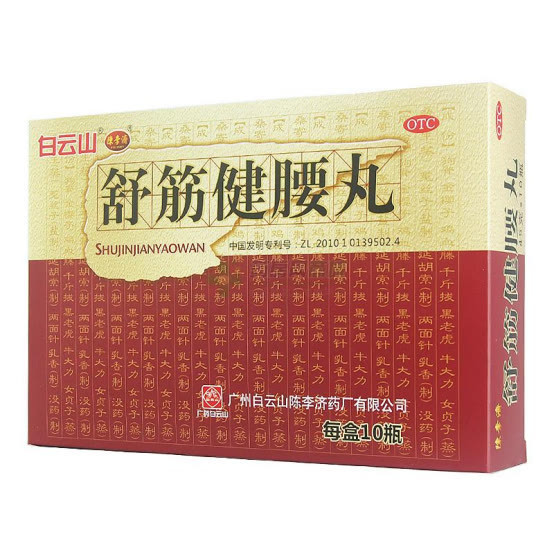 腿麻|一把花椒加红糖，解决腰椎痛，腿麻、坐骨痛消失了，值得一试！