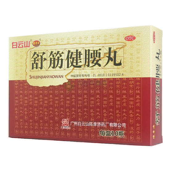 腿麻|一把花椒加红糖,解决腰椎痛,腿麻、坐骨痛消失了,值得一试!