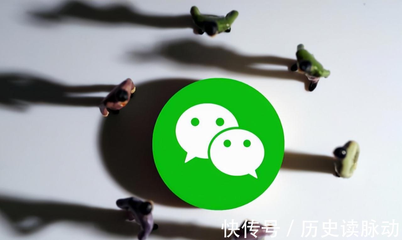 微信早已被人删除，对方却还留在自己的列表里，怎么回事？