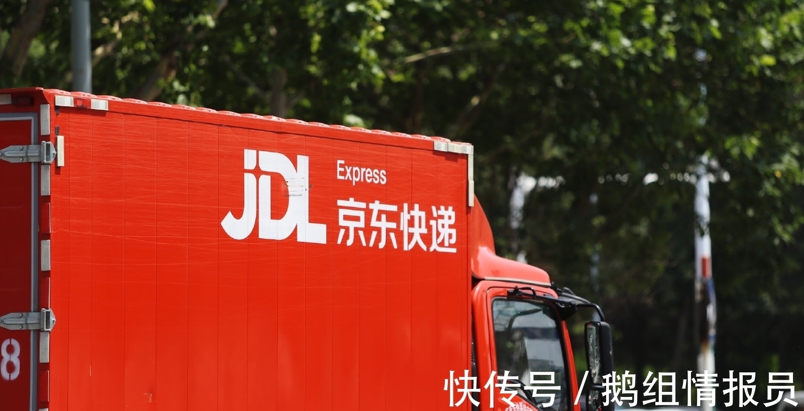 淘宝|马云看走眼了？刘强东组建“京东航空”，物流界将迎变革？
