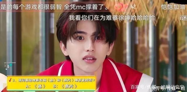 引导|“跑男”大火归功谁?导演引导明星表扬节目组，网友不好意思看了