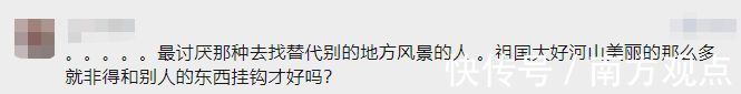 冰岛|国内为什么这么喜欢复制景点？那么你觉得呢？