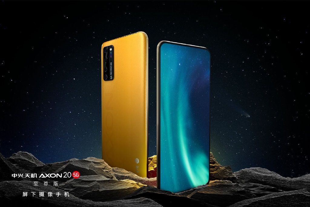 中兴|中兴天机 Axon 20 5G 至尊版屏下摄像手机售价公布：3498 元
