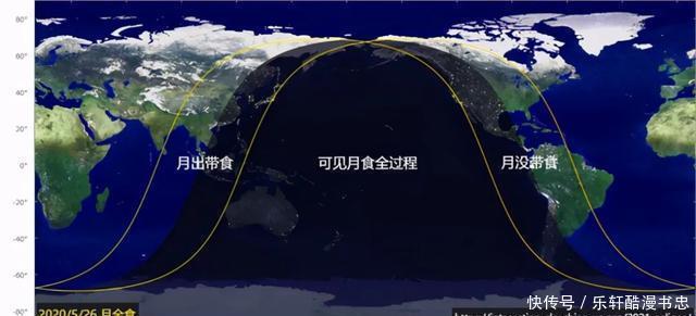 自然界 本月天空将出现“超级血月”约持续3小时，它的出现代表着什么