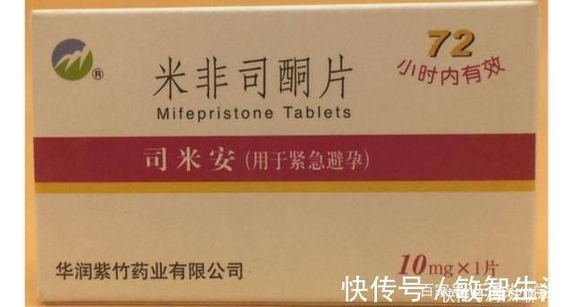 孕妇|护士错发打胎药给保胎孕妇,孕妇不得不畸形流产,医院称影响很小