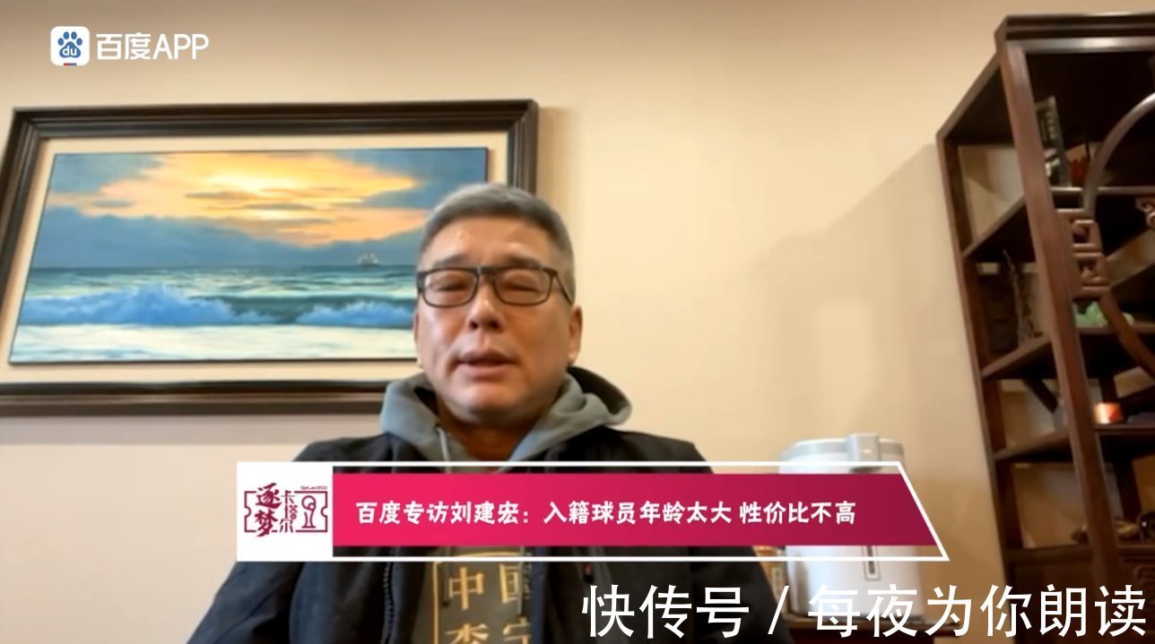 归化|热议!国足现状如何?刘建宏怒批归化球员性价比差,实力不如武磊