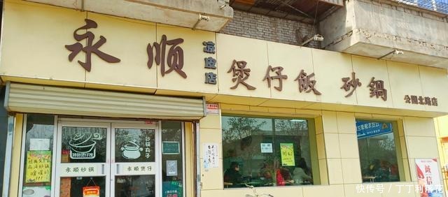 性价比比较高的一家煲仔饭,不想做饭的时候经常光顾