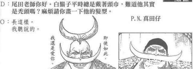 帽子|海贼王中的6位帽子星人,赤犬是平头,乔巴戴帽子的方式公开!