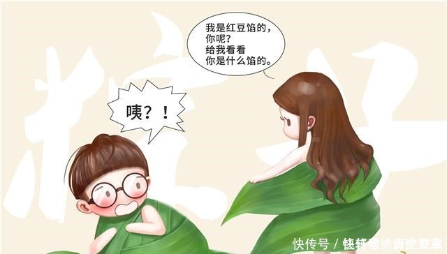 端午节除了忌游泳,还有哪些禁忌,最后一项令人难以启齿