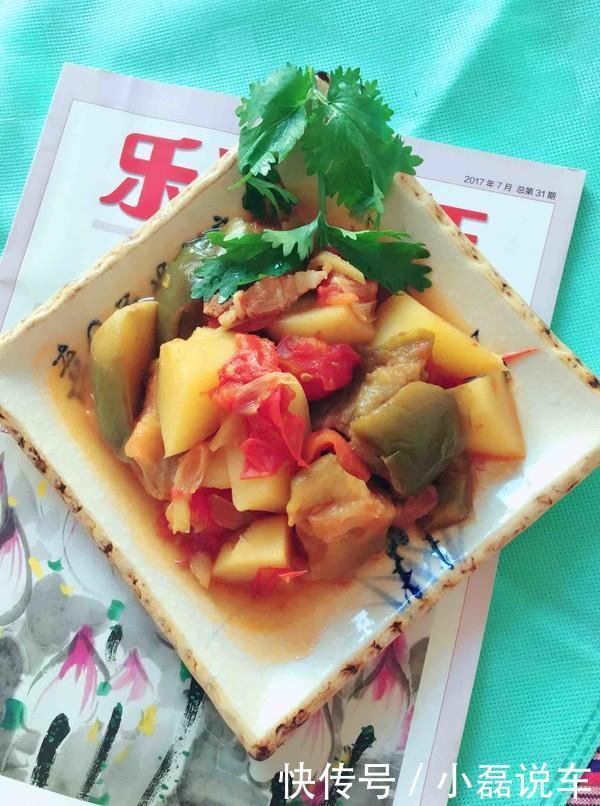 我家|土豆加茄子,学会这样做,再不想吃肉了,我家隔三岔五吃,比肉香