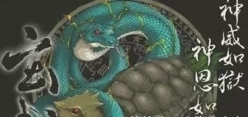 渊源&神兽玄武和真武大帝有什么关系,玄武和真武大帝的渊源